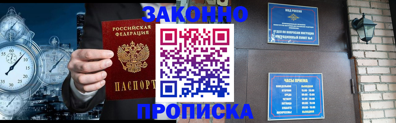 форма 3 в Болхове